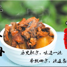 廣州朝道餐飲管理公司 全面供應產(chǎn)品與優(yōu)質餐飲管理服務