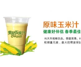 黃記休閑飲品 產(chǎn)品特色、圖片展示與加盟管理深度解析