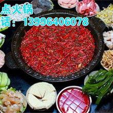 重慶邦輝餐飲管理公司 一站式餐飲管理供應服務引領者