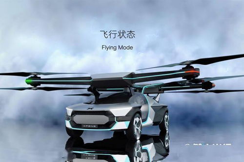 天空之路新篇章 小鵬發布全新雙人飛行汽車，操作如駕車般簡易